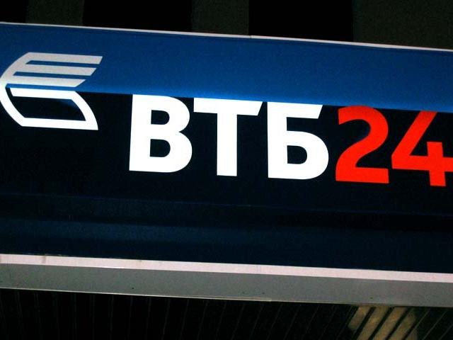 Come prendere un prestito in contanti a VTB 24