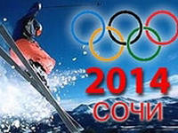 Calendario delle Olimpiadi 2014