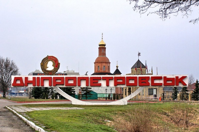 Come arrivare a Dnepropetrovsk