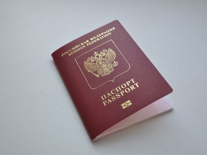 Suggerimento 1: come fare un passaporto a Ivanovo